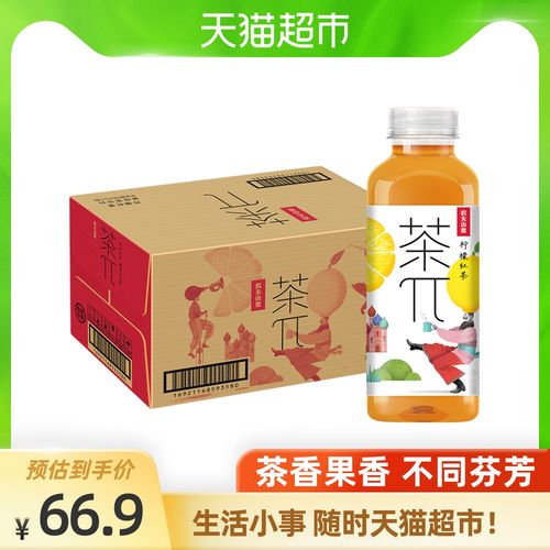 农夫山泉茶π(茶派)柠檬红茶500ml*15瓶茶饮料新老包装随机发货